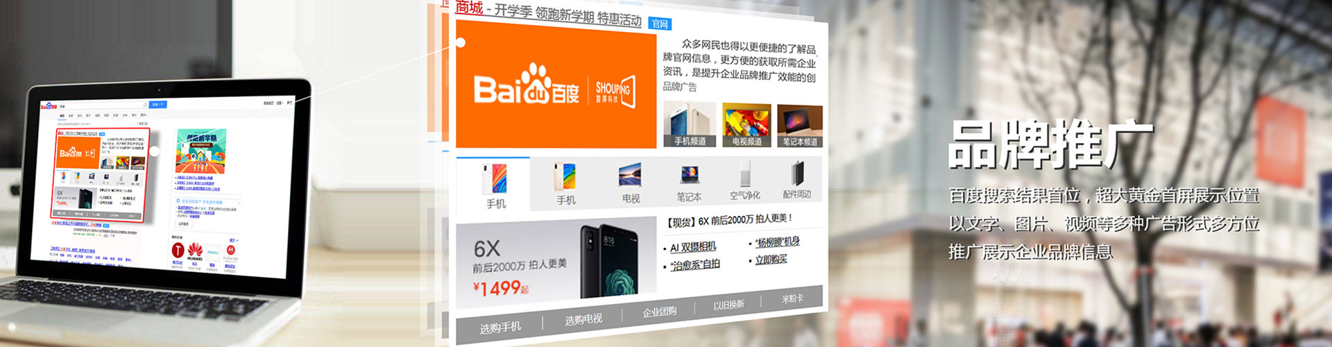 娄星信息流竞价