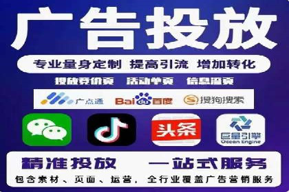 百度SEM代运营成功案例剖析，广告效果翻倍的秘诀